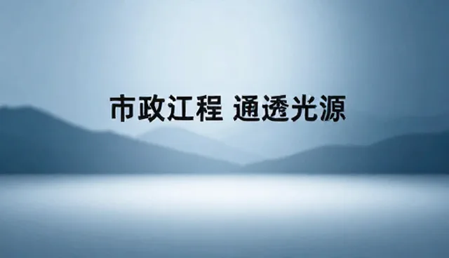 品牌广告设计在直播运营中的应用误区